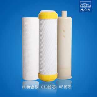 水立方八寸pp/cto/uf棉滤芯支装厨房净水家用纯水机净水器通用