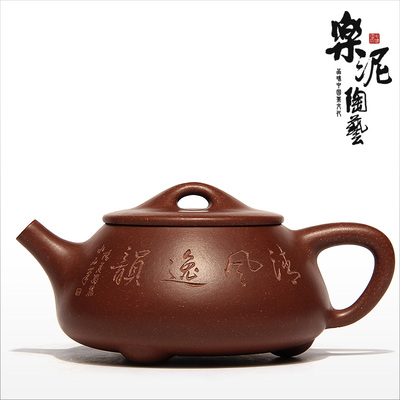 宜興名家紫砂壺 國家級高級工藝美術師 刻字石瓢 茶壺茶具工藝品