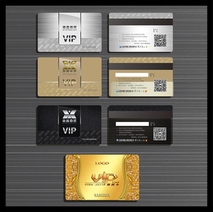 pvc优惠卡定做药店积分储值会员卡定制磁条卡vip酒店贵宾卡片制作