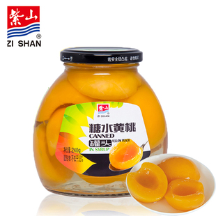 水果罐头 紫山 玻璃瓶240g/瓶 糖水黄桃罐头 新鲜水果罐头
