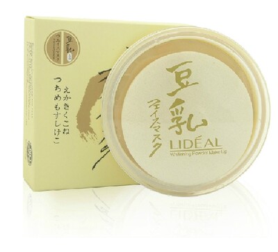 正品lideal豆乳粉饼16g 控油遮瑕 粉质细腻 修复美白 三色可选