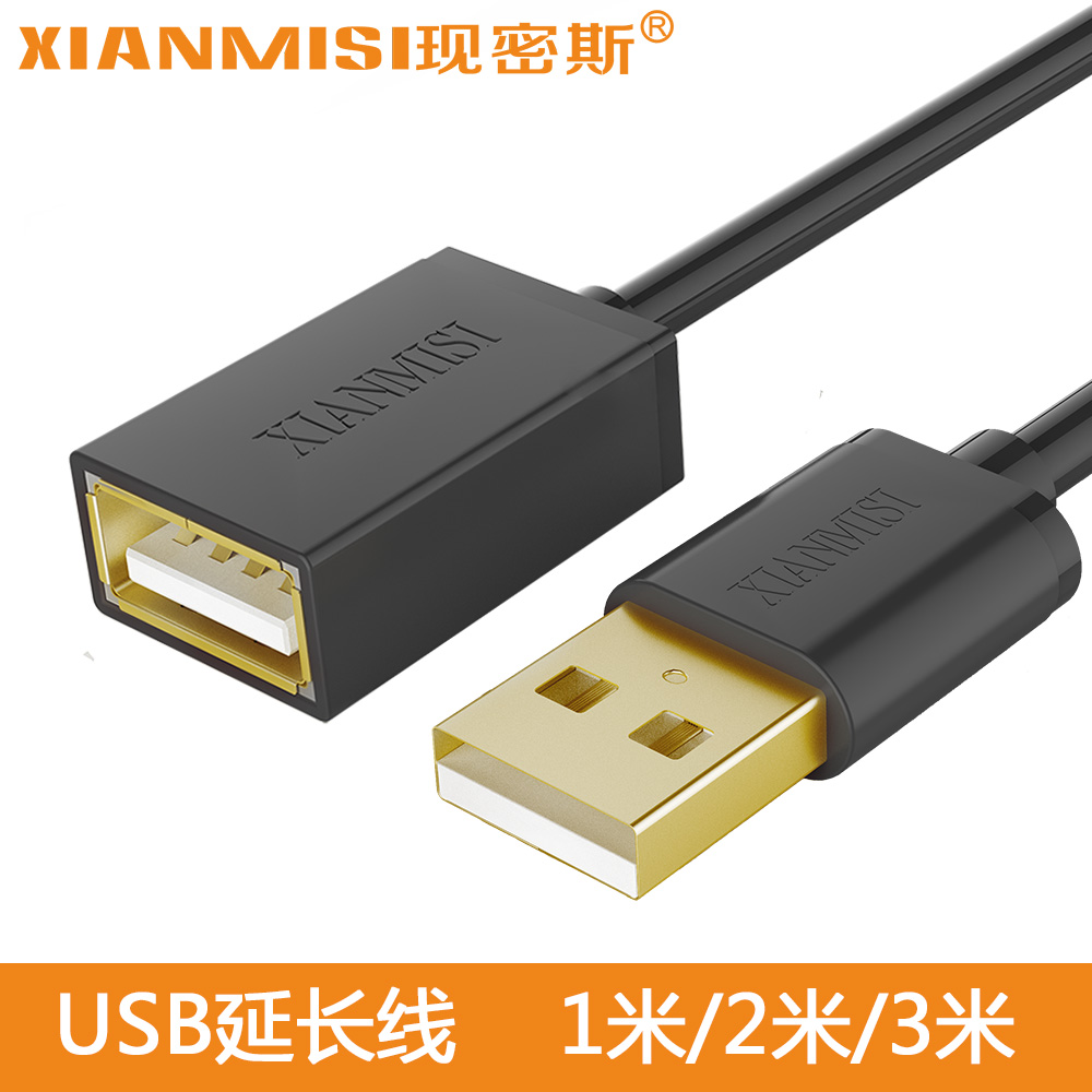 ˹ usbӳ usb߹ĸ 1.5 35uӳ