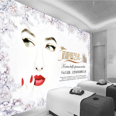 个性韩式半永久定妆纹绣化妆店背景墙壁纸美甲店美容院墙纸壁画