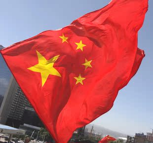 五星红旗 厂家直销国旗五星红旗批发高 党旗 旗帜 军旗 校旗 队旗