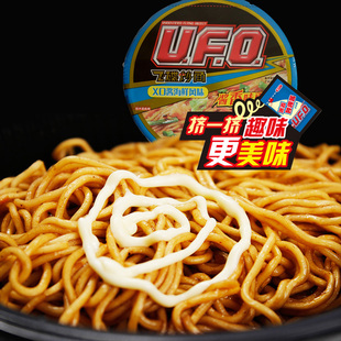 nissin/日清ufo飞碟拌面速食方便面
