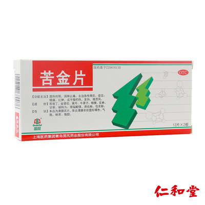 国风 苦金片 24片 清热利咽消肿止痛干燥灼热发热微恶风 药品