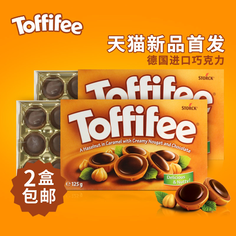 storck乐飞飞榛子焦糖牛轧楱果巧克力德国进口零食2盒共250克包邮