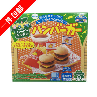 现货日本食玩【小清新】嘉娜宝kracie知育菓子汉堡包diy手工玩具