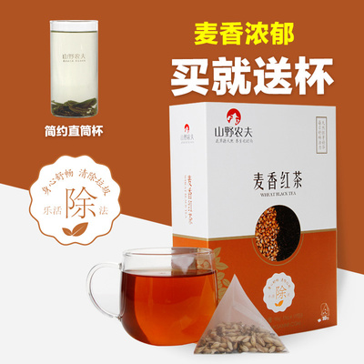 女王陛下 桂花红茶 干桂花 桂花茶 红茶 茶叶纯天然 花草茶45g