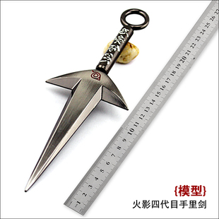 cos道具大苦无 动漫火影忍者周边四代目手里剑鸣人苦无忍者武器