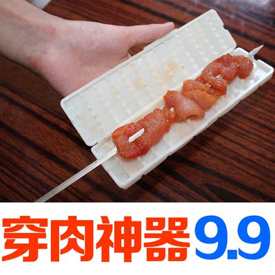 【天天特价】穿肉器厂价直销多功能穿串器穿羊肉串器烧烤工具