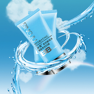 兰蔻 冰菊锁水隔离玻尿酸水润嫩白十效裸妆bb隔离霜 法国兰蔻授权专柜