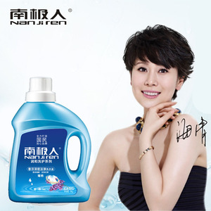 南极人洁净洗衣液3公斤瓶装薰衣已售0件 ￥ 48.0 ￥88.0(5.5折) 包邮