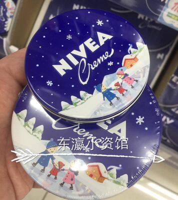 日本本土 cosme大赏 妮维雅经典大蓝罐润肤霜面霜169g 滋润保湿