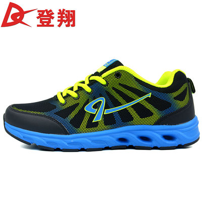 运动鞋登翔