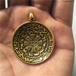 藏式九宫八卦牌 民族风八卦 腰牌挂件 宫 牌九八卦九宫牌