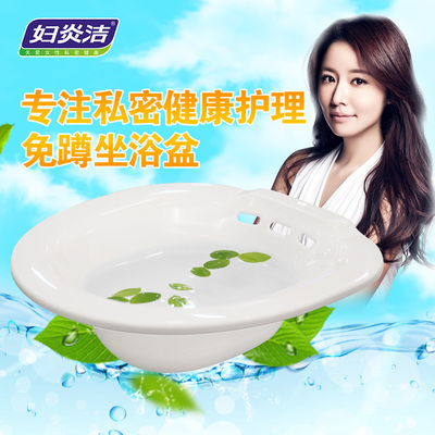 免蹲坐浴器盆女性妇科孕产妇坐浴盆前列腺男痔疮护理洗屁股盆双庆
