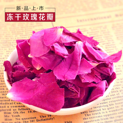 玫瑰干花瓣滇园新鲜冻干食用花瓣玫瑰花泡澡10g/瓶熬粥煮粥稀饭配