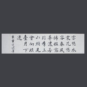 书法专用宣纸安徽泾县四尺对开书法宣纸书法练习纸作品纸30格子