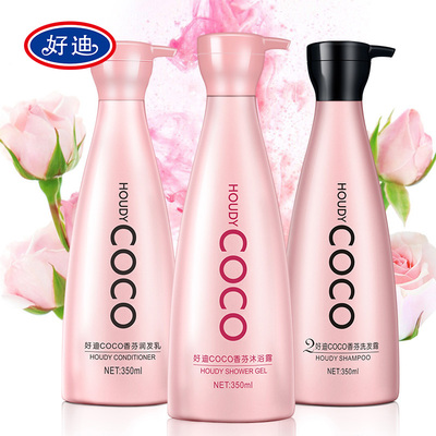 好迪coco香氛洗发露柔亮丝滑750ml 焗油润养350男女洗发水套装