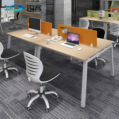 思客 职员办公桌屏风员工位4人现代简约 办公家具桌椅四人位卡座