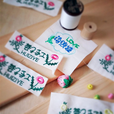 幼儿园名字姓名贴宝宝名字贴刺绣 名字条布手工可缝标贴10个