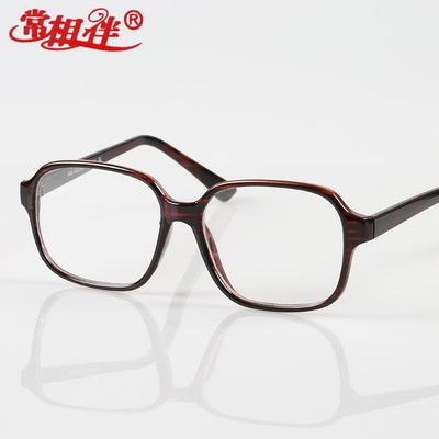 [年终特惠] 水晶眼镜男 高档大框中老年养目太阳镜养眼墨镜正品白无色