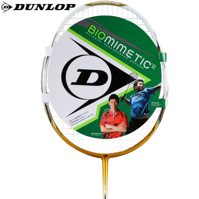 dunlop正品羽毛球拍碳素超轻拍 男女情侣拍单只 单双羽毛球