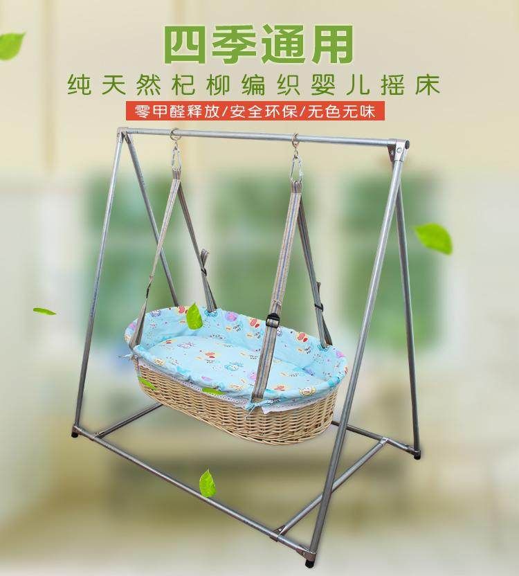 摇篮怎么编织图,摇篮图片,一大批平针编织图_大山谷图库