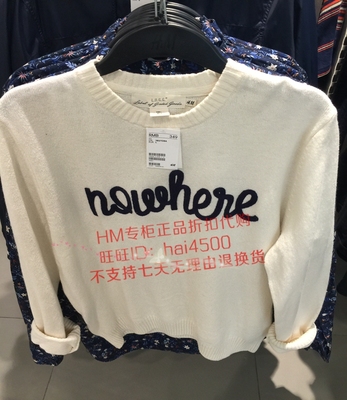 hm亮毛衣