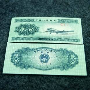 人民币 收藏佳品 人民币纸分币5分五分伍分小号335全新无油单张