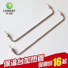 了解发热棒，温暖每一个家庭