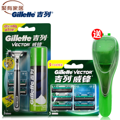 [活動進行中] gillette/吉列 吉列威鋒剃鬚刀手動刮鬍刀雙層刀片吉利