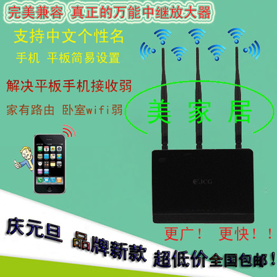 手机无线wifi接收器