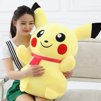 毛绒玩具皮卡丘公仔儿童玩偶大号抱枕布娃娃七夕情人节生日礼物女