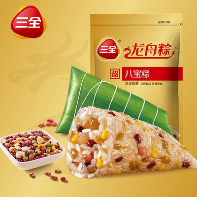 三全龙舟粽 八宝粽 真空包装 端午甜粽子 200g/包 2只装 3袋包邮