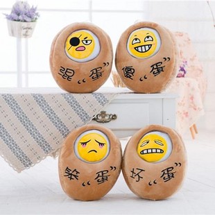 抱枕 男生最爱恶搞礼物 可爱俏皮笨蛋蛋抱枕 男女生毕业季表白创意