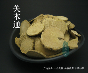 关木通,三叶木通,关木通图片果实图片(第6页)_大山谷图库
