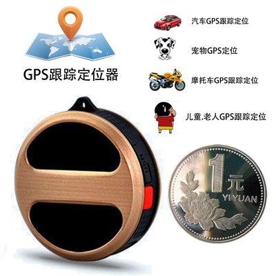 影途q7 gps定位器微型老人兒童跟蹤器迷你汽車防盜追蹤器超長待機