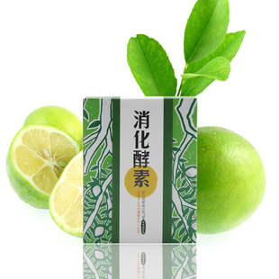 最有效消化酵素 食道逆流可改善 萃绿柠檬消化酵素胃胀