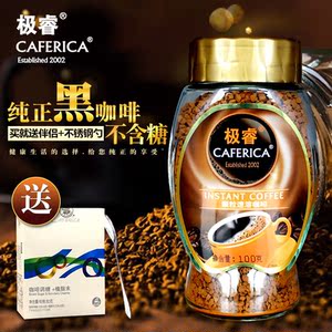 【新品】极睿速溶黑咖啡 新鲜无已售9件 ￥ 48.0 ￥68.0(7.1折) 包邮