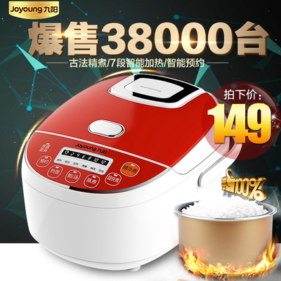 joyoung/九陽 jyf-30fe09電飯煲正品包郵特價 3l智能預約電飯鍋