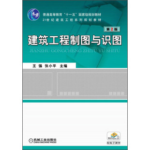 张小平 大中专教材教辅 大学教材本科研究生教材大学课本教辅畅销书籍