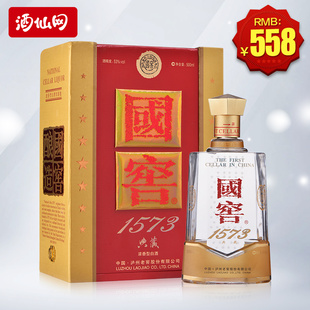 酒仙网53度国窖1573典藏500ml浓香型白酒中国名酒四川白酒礼盒装