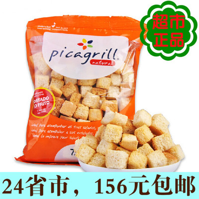 rialto picagrill natural 雅娜經典原味烘烤方粒麵包幹 75g 香脆