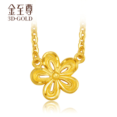 新品 金至尊足金/黄金项链小花锁骨链( 计价)
