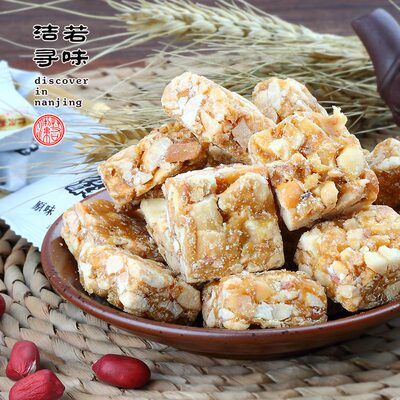 夫子庙正宗江苏南京特产江南名糕点小吃点心花生酥小礼盒200g