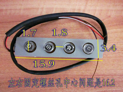 杂牌苏泊尔超人玉立老款抽油烟机配件开关组件吸排烟机按键