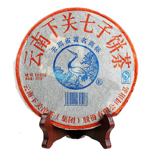 普洱茶 下关饼茶 2007年8633 普洱茶 铁饼 生茶 357克 七子饼茶叶