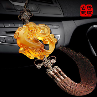 挂件 汽车挂件貔貅 车用挂饰平安符琉璃 车内车载挂件高档汽车挂件